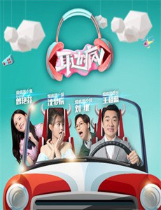 巧手神探高能版