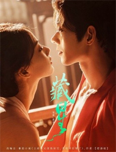 作案动机 第三季