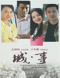 沉沦&湛情琦梦缘