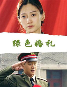 士兵顺溜:兵王争锋