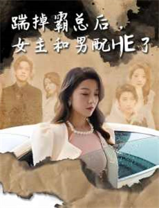 成熟点,托尼.菲利普斯