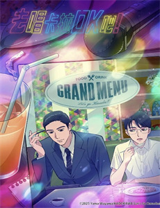 金童玉女来送祝福