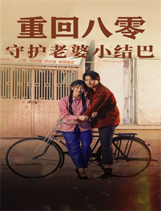 9nine支配者的王冠