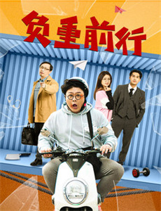 力拔山兮的老婆大人