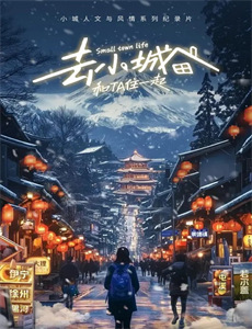 名侦探柯南:沉默的十五分钟