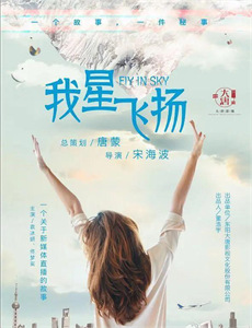 破产姐妹 第四季