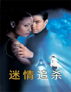 巨神战击队之超救分队