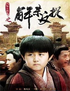 家有女友 第一季