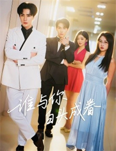 超级英雄的自白