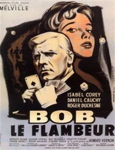 不一样的伊娃 第一季