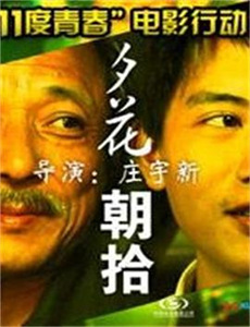 杰西卡琼斯 第二季