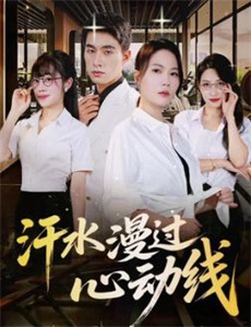 续终物语続终物语