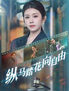 魔法指环少女第1季