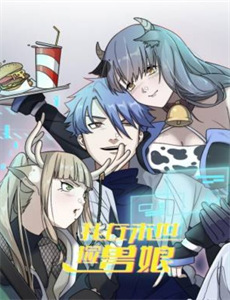 恶搞之家 第九季