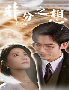 wei!快出来玩 第二季