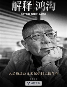 潘丘维拉：北方的半人马