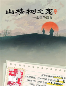 夫妻一天的交换