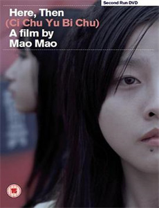 学校怪谈言灵的诅咒