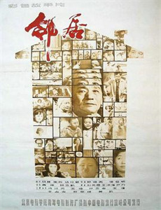 奥德布鲁赫 第一季