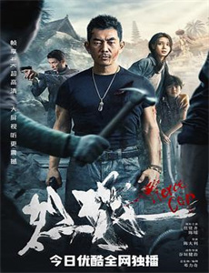 下班了!编剧部2022