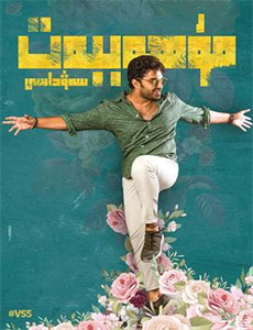 巴霍巴利王(上)