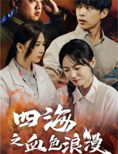 憨豆先生 第三季