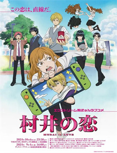 离婚后她飒爆全球