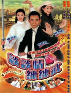 冷面机长闪婚农村小甜妻