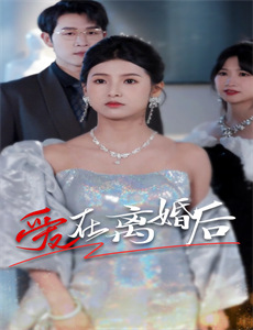 精灵王国:重返小人国