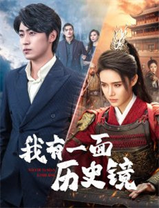 药师寺凉子怪奇事件簿