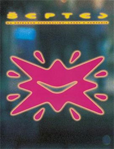 非常人贩:电视剧版 第二季