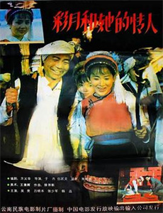 星选者联盟第2季