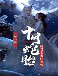 看了又看第四部