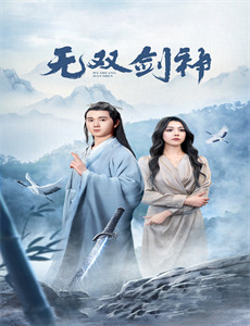 人口贩卖 第一季