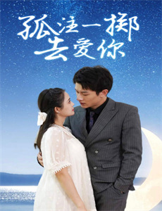 新人女职员全身迎新仪式