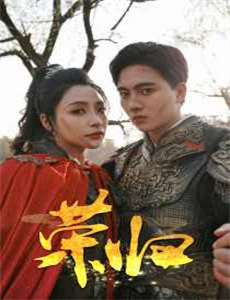 伍六七之暗影宿命