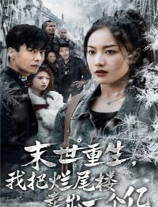 萤火奇兵2:小虫不好惹