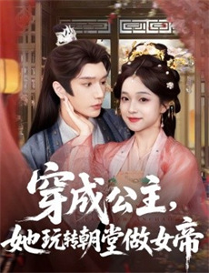 海上教堂2:土地之子