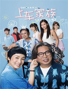 活在当下 第二季