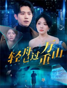 马洛诺:为蜥蜴制鞋的男孩