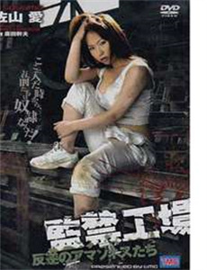 星达兴动画系列之蔬果乐园