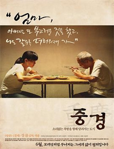 飓风营救 第一季