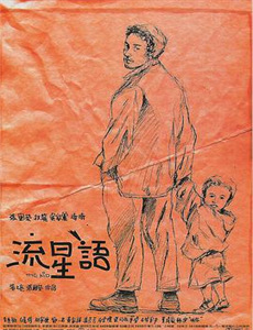 罗贝尔和罗贝尔