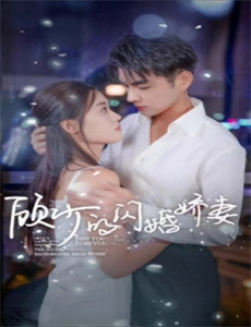 科学小飞侠 第二季