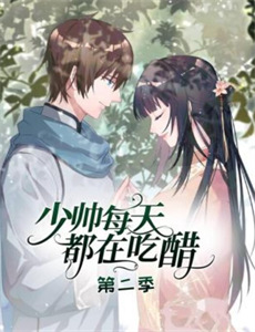 财阀千金不装了