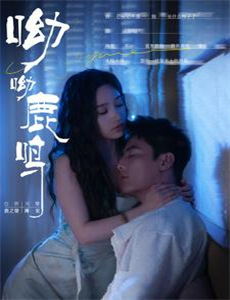 小羊肖恩 第四季