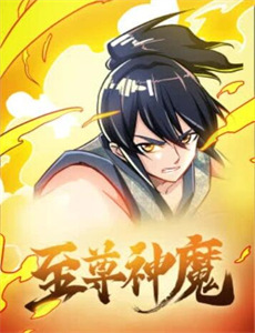 透视我医术当世无敌