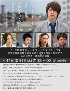 狐狸小姐不好惹