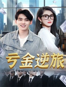 凌少的千亿蜜宠