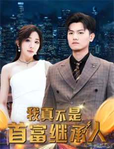 糖果人3:亡命日